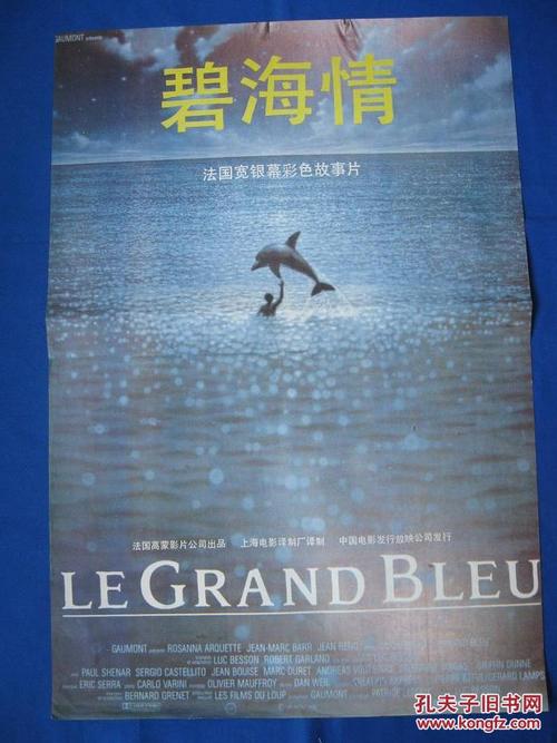 高中毕业证是红底还是蓝底